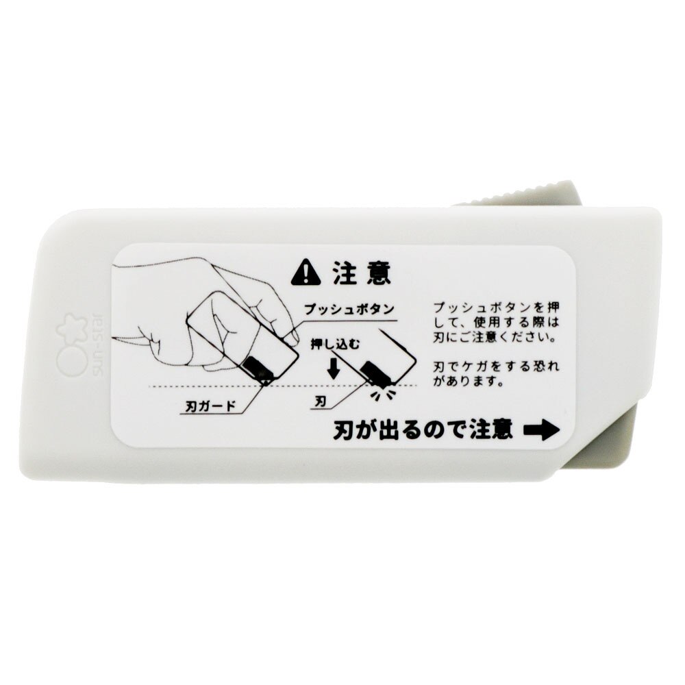 サンスター文具（メンズ、レディース、キッズ）サンスター 開梱カッター&レターオープナー SHUTTO S3720780