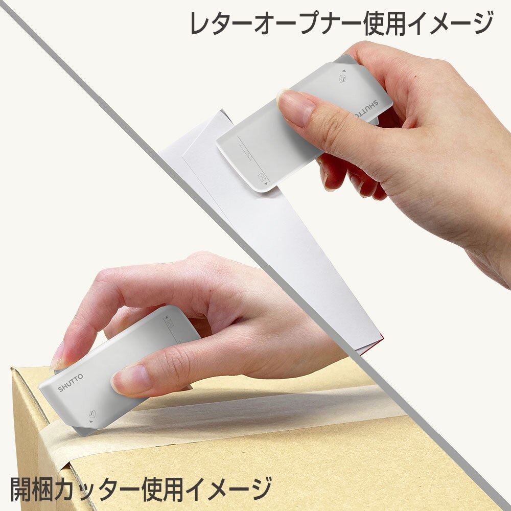 サンスター文具（メンズ、レディース、キッズ）サンスター 開梱カッター&レターオープナー SHUTTO S3720780
