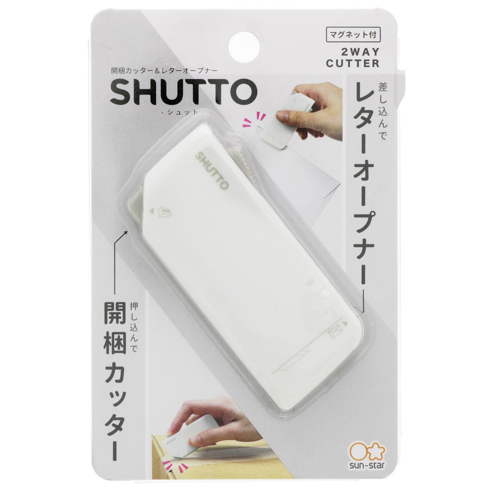 サンスター文具（メンズ、レディース、キッズ）サンスター 開梱カッター&レターオープナー SHUTTO S3720780