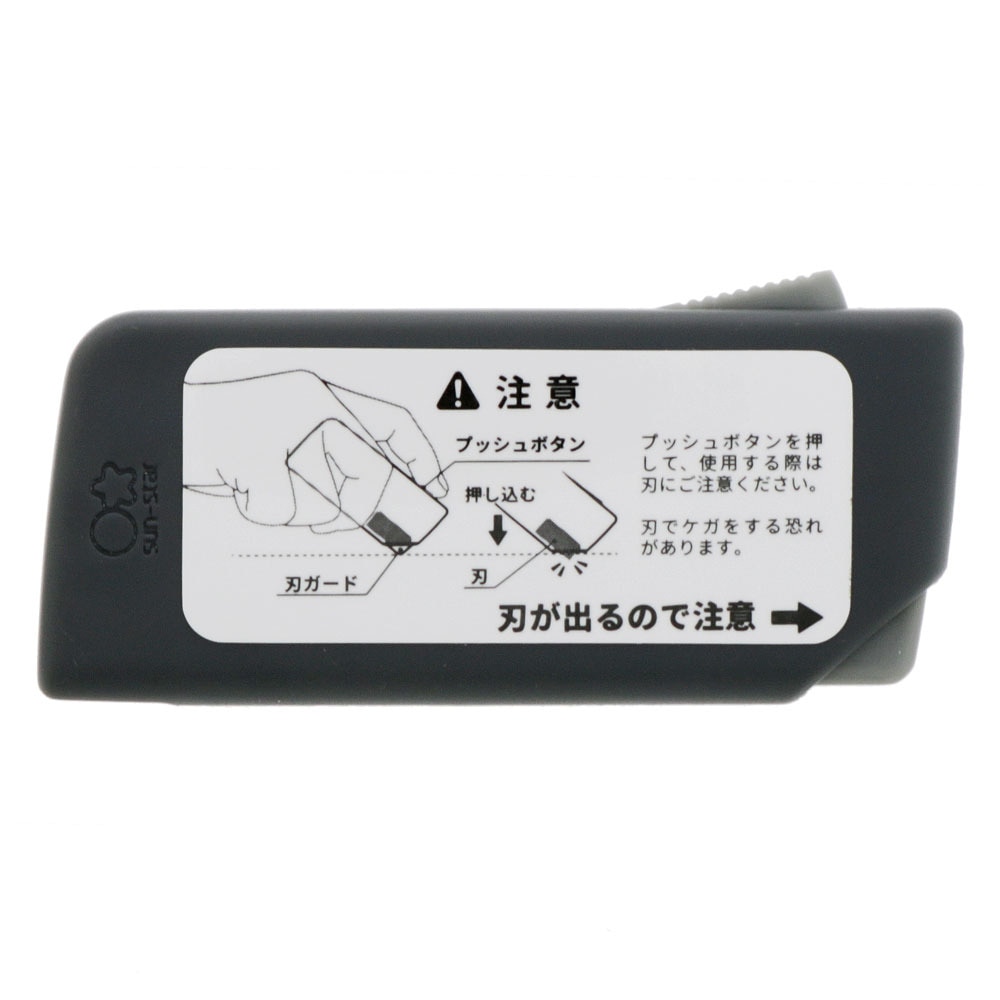 サンスター文具（メンズ、レディース、キッズ）サンスター 開梱カッター&レターオープナー SHUTTO S3720799