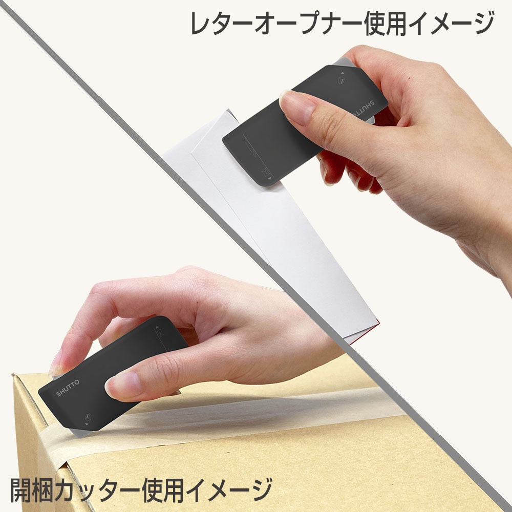 サンスター文具（メンズ、レディース、キッズ）サンスター 開梱カッター&レターオープナー SHUTTO S3720799