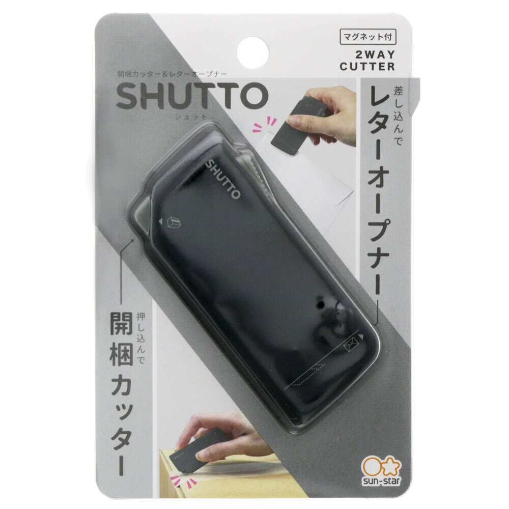 サンスター文具（メンズ、レディース、キッズ）サンスター 開梱カッター&レターオープナー SHUTTO S3720799