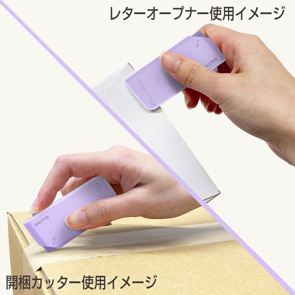 サンスター文具（メンズ、レディース、キッズ）サンスター 開梱カッター&レターオープナー SHUTTO S3720802