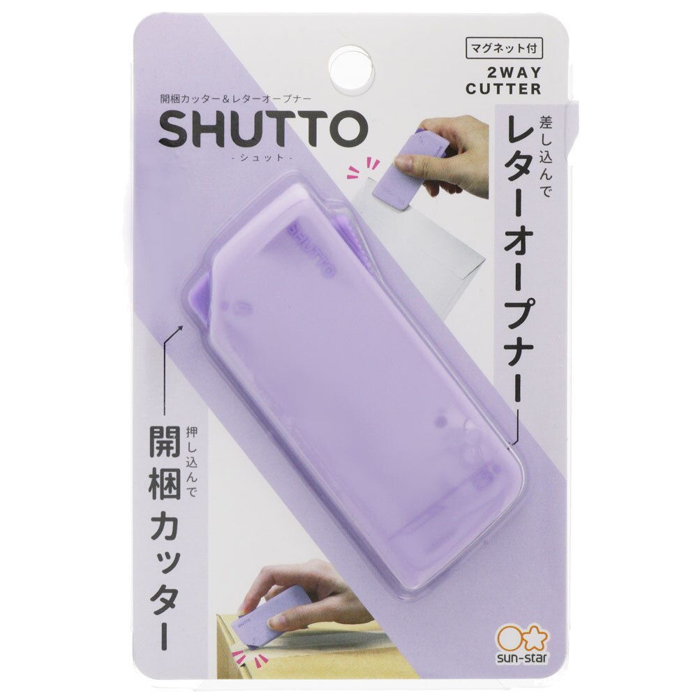 サンスター文具（メンズ、レディース、キッズ）サンスター 開梱カッター&レターオープナー SHUTTO S3720802