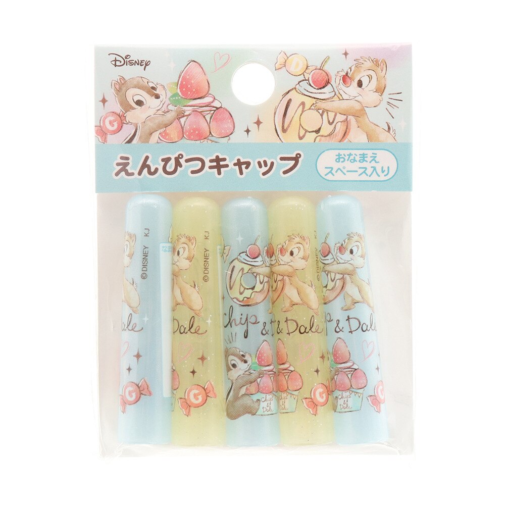 ディズニー えんぴつキャップ チップ デール Kj カミオジャパン スーパースポーツゼビオ ディズニー えんぴつキャップ チップ デール Kj カミオジャパン スーパースポーツゼビオ