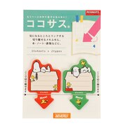 スヌーピー アウトドア キャンプ用品はエルブレス