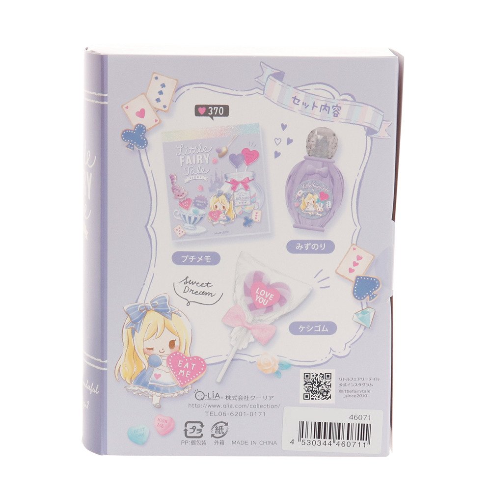 リトルフェアリーテール（LITTLE FAIRY TALE）（メンズ、レディース、キッズ）文具ギフト アリス 46071 QL