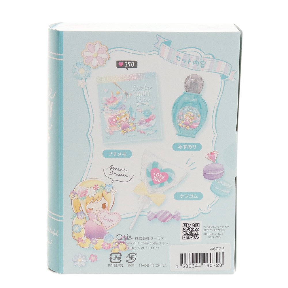 リトルフェアリーテール（LITTLE FAIRY TALE）（メンズ、レディース、キッズ）文具ギフト ラプンツェル 46072 QL