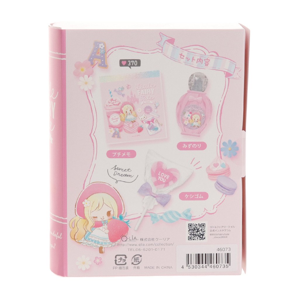 リトルフェアリーテール（LITTLE FAIRY TALE）（メンズ、レディース、キッズ）文具ギフト 赤ずきん 46073 QL