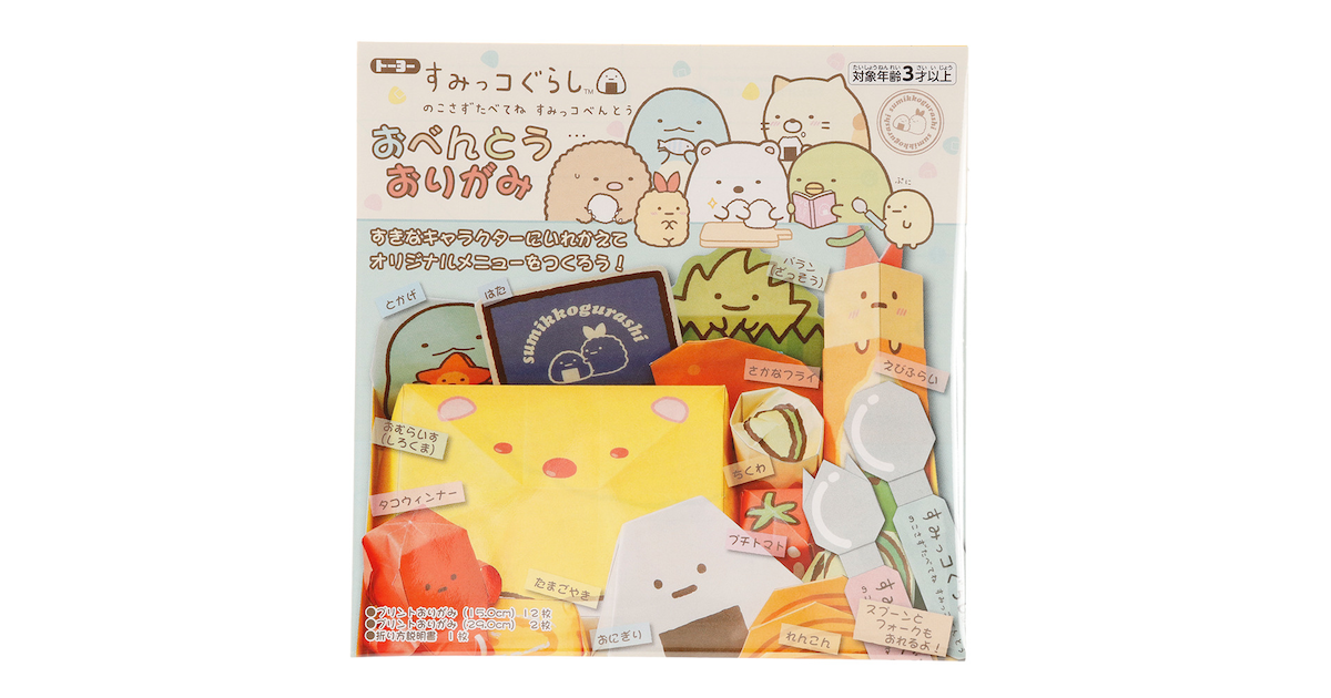 おべんとうおりがみ すみっコぐらし Ty すみっコぐらし ヴィクトリアゴルフ