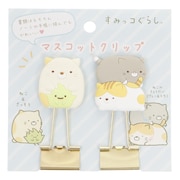 すみっコぐらし（Sumikkogurashi）（キッズ）マスコットクリップ ねこ&ざっそう ねこのきょうだい FT64109