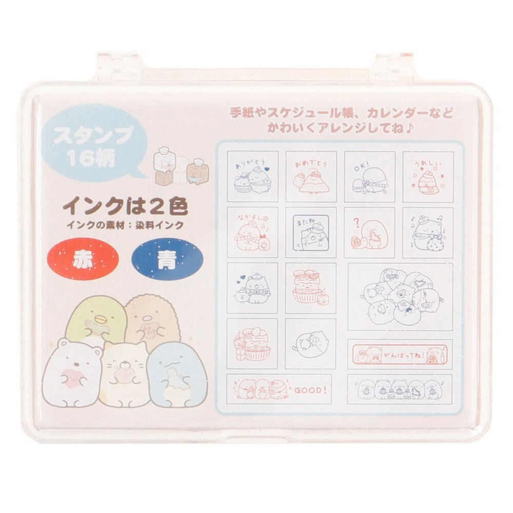 すみっコぐらし｜スタンプセット FT63902 - スポーツ用品はスーパースポーツゼビオ