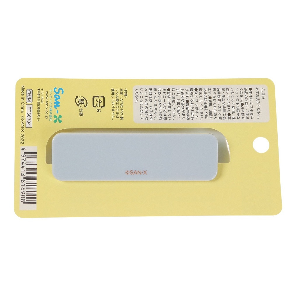 すみっコぐらし（Sumikkogurashi）（キッズ）ビッグクリップマスコット すみっコぐらし FT66704