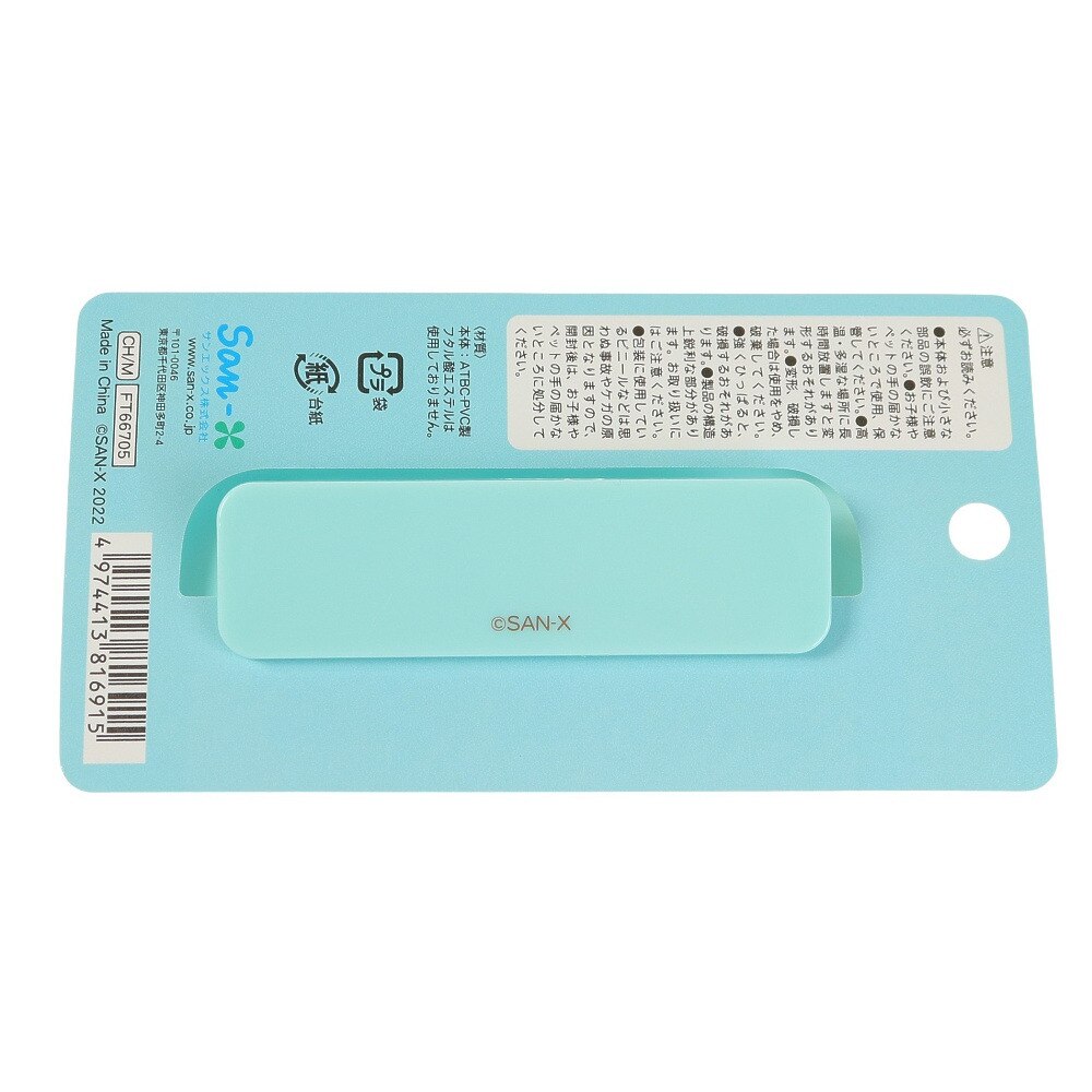 すみっコぐらし（Sumikkogurashi）（キッズ）ビッグクリップマスコット すみっコぐらし FT66705