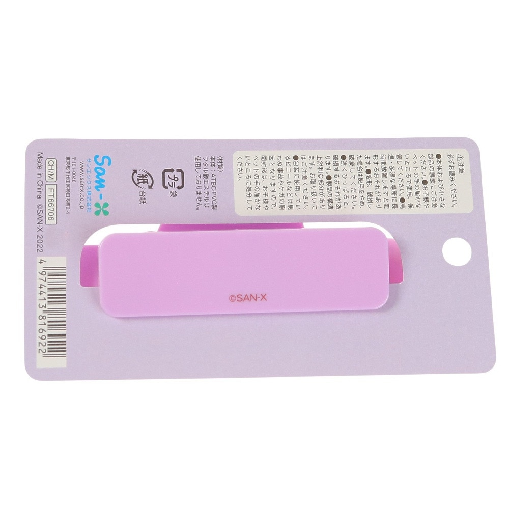 すみっコぐらし（Sumikkogurashi）（キッズ）ビッグクリップマスコット すみっコぐらし FT66706