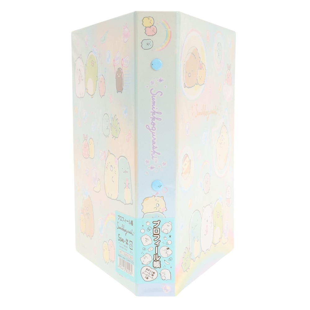 すみっコぐらし（Sumikkogurashi）（キッズ）わくわくコレクション プロフィール帳 しゃぼん玉　SI28302