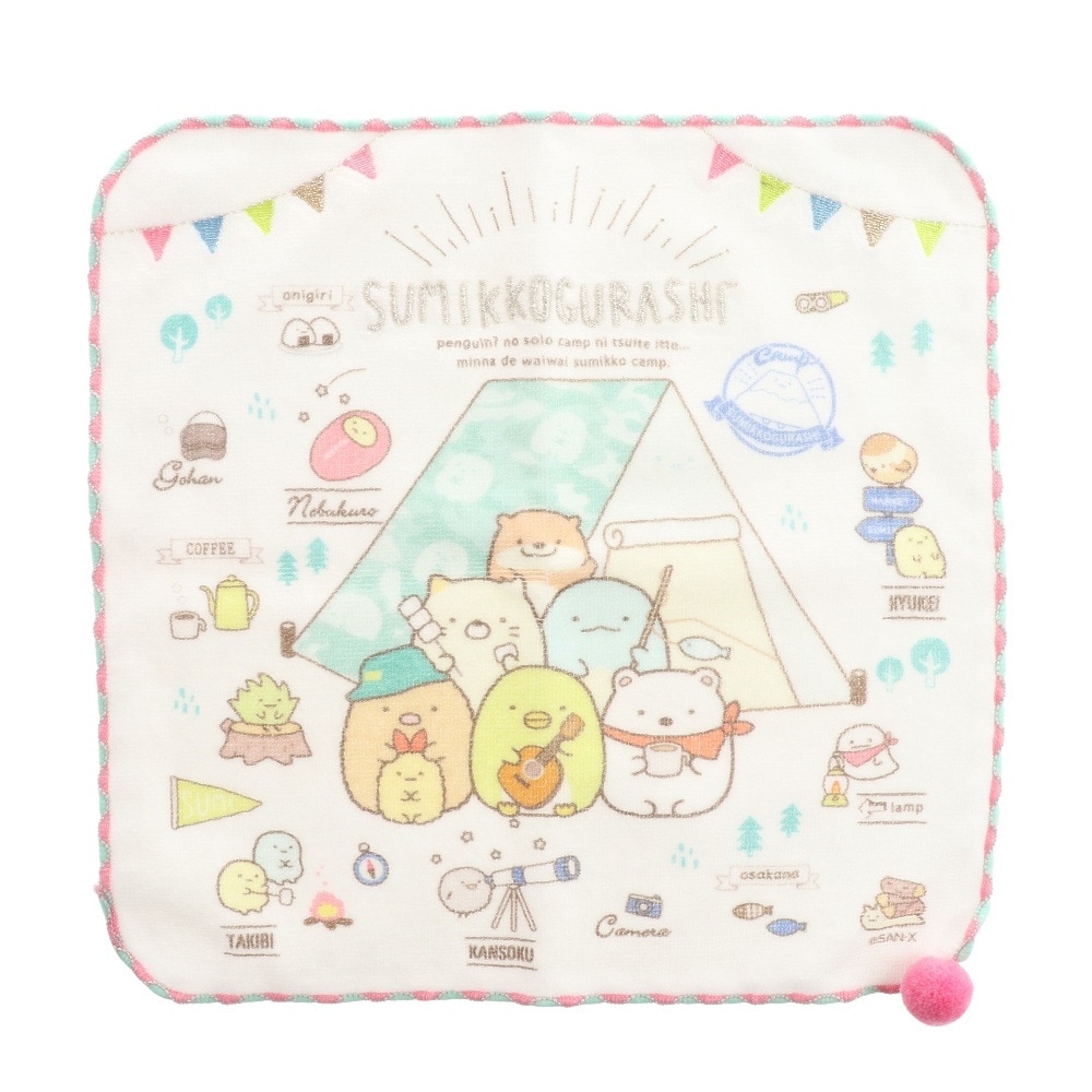 すみっコぐらし（Sumikkogurashi）（キッズ）ミニタオル かわうそとすみっコキャンプB CM28001