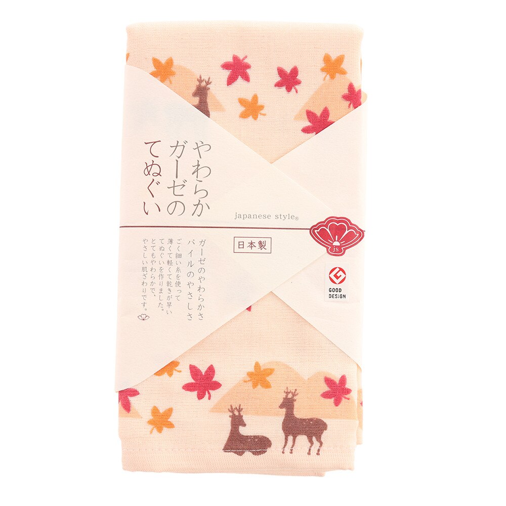  やわらかガーゼのてぬぐい 紅葉狩り 161273