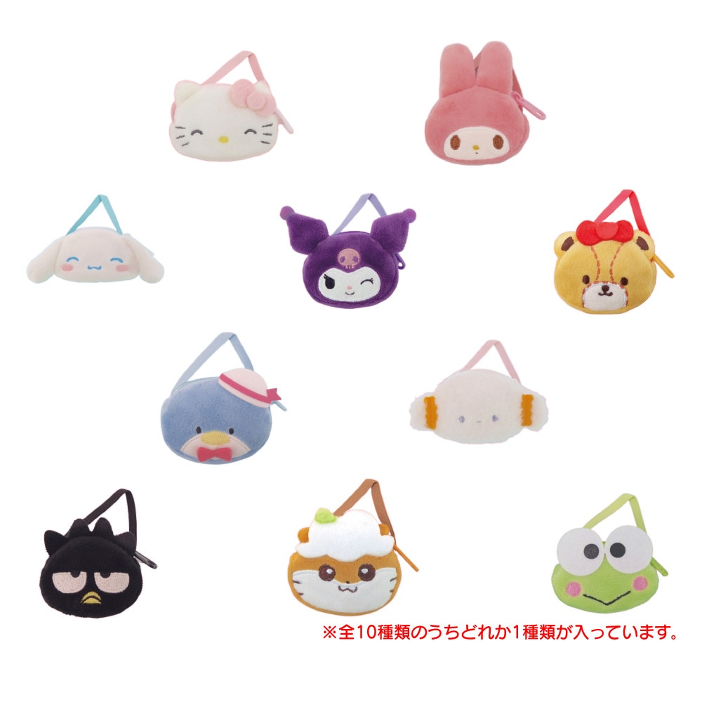 サンリオ（Sanrio）（キッズ）サンリオ ぬいぐるみ用ポシェット2 201720-24