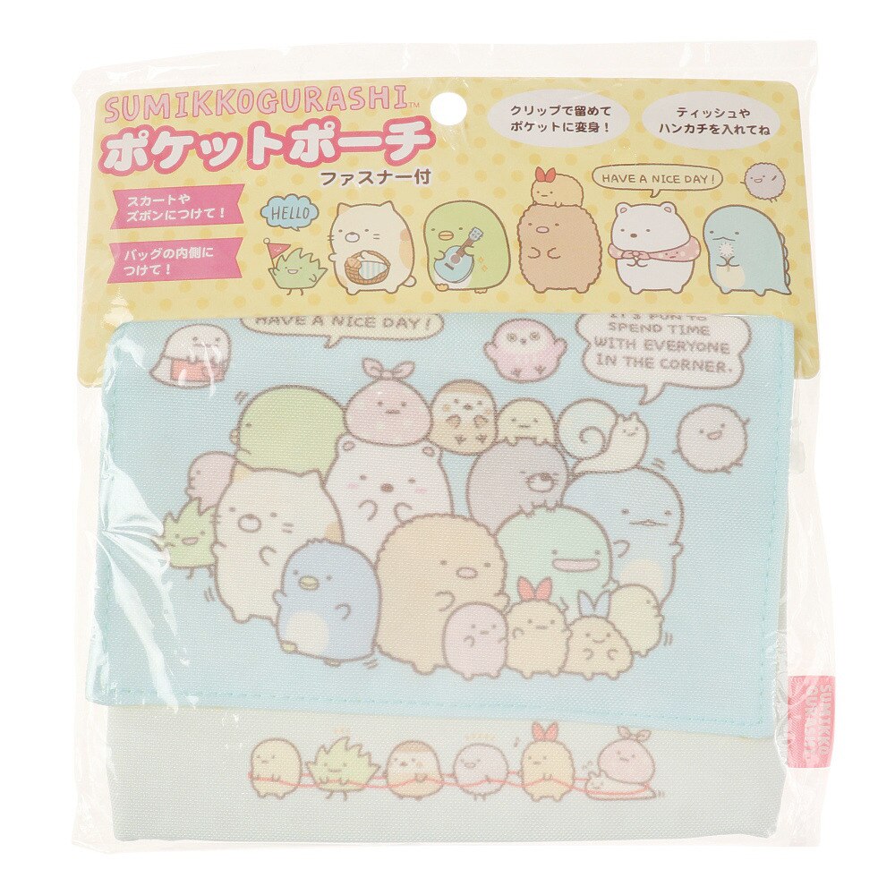 すみっコぐらし（Sumikkogurashi）（メンズ、レディース、キッズ）ポケットポーチ ハッピースクール CA07903