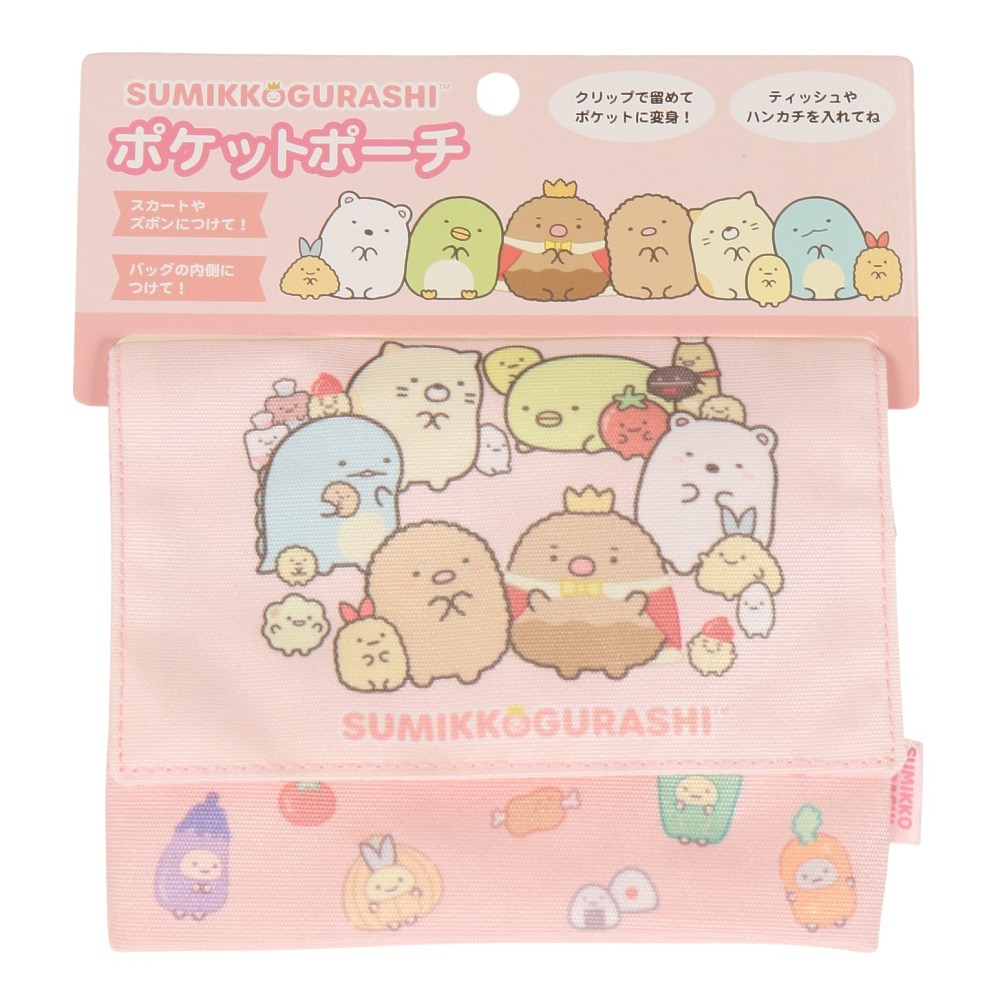 すみっコぐらし（Sumikkogurashi）（キッズ）ポケットポーチ CA38501