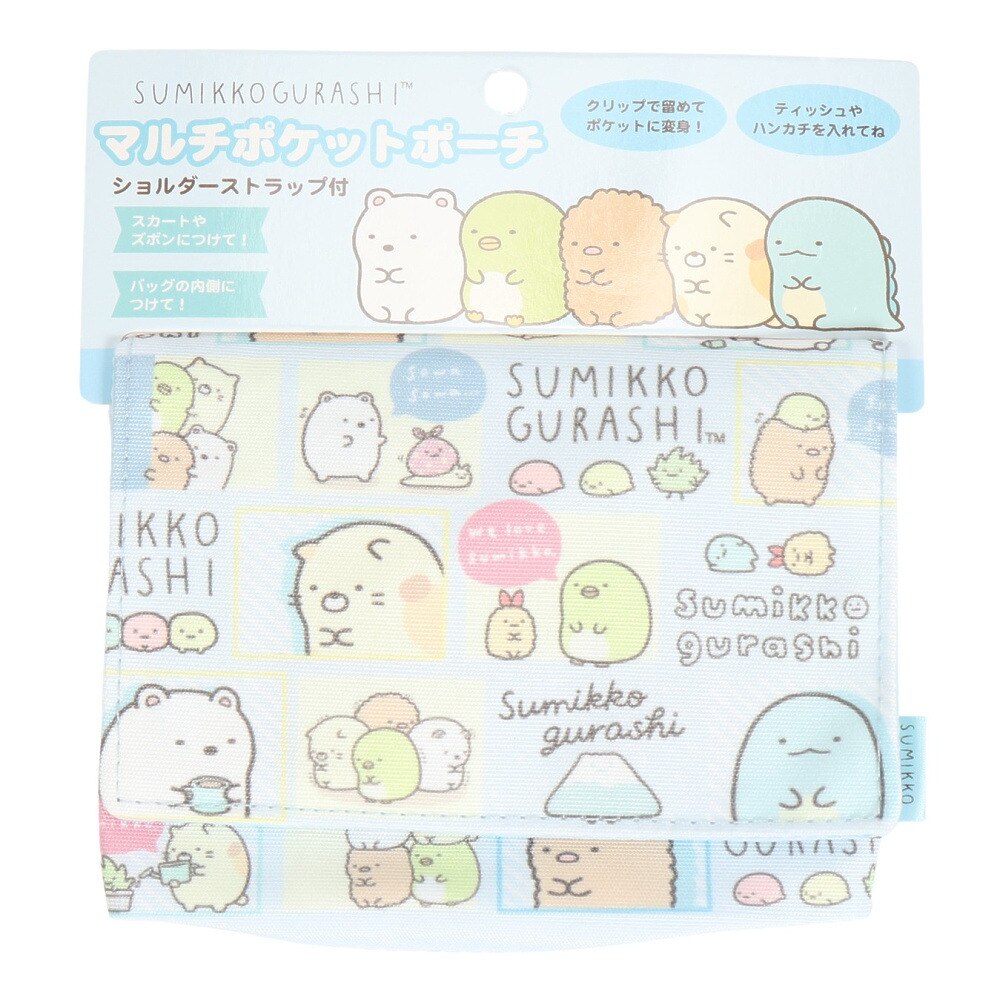 すみっコぐらし（Sumikkogurashi）（キッズ）マルチポケットポーチ CA38601