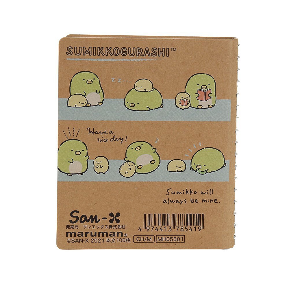 すみっコぐらし（Sumikkogurashi）（キッズ）ミニクロッキーブック MH05501