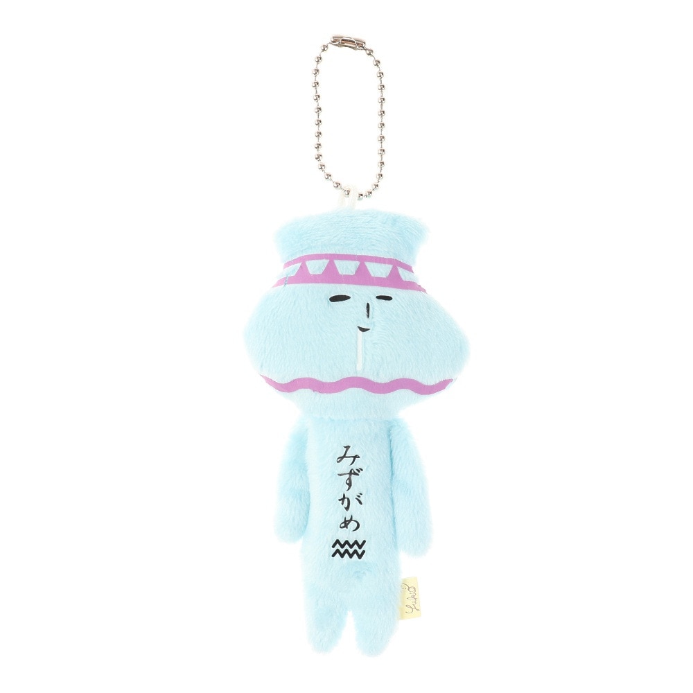 ミナミ（Minami）（キッズ）マスコット ゆきお 十二星座 みずがめ座 AMS002 ミズガメ