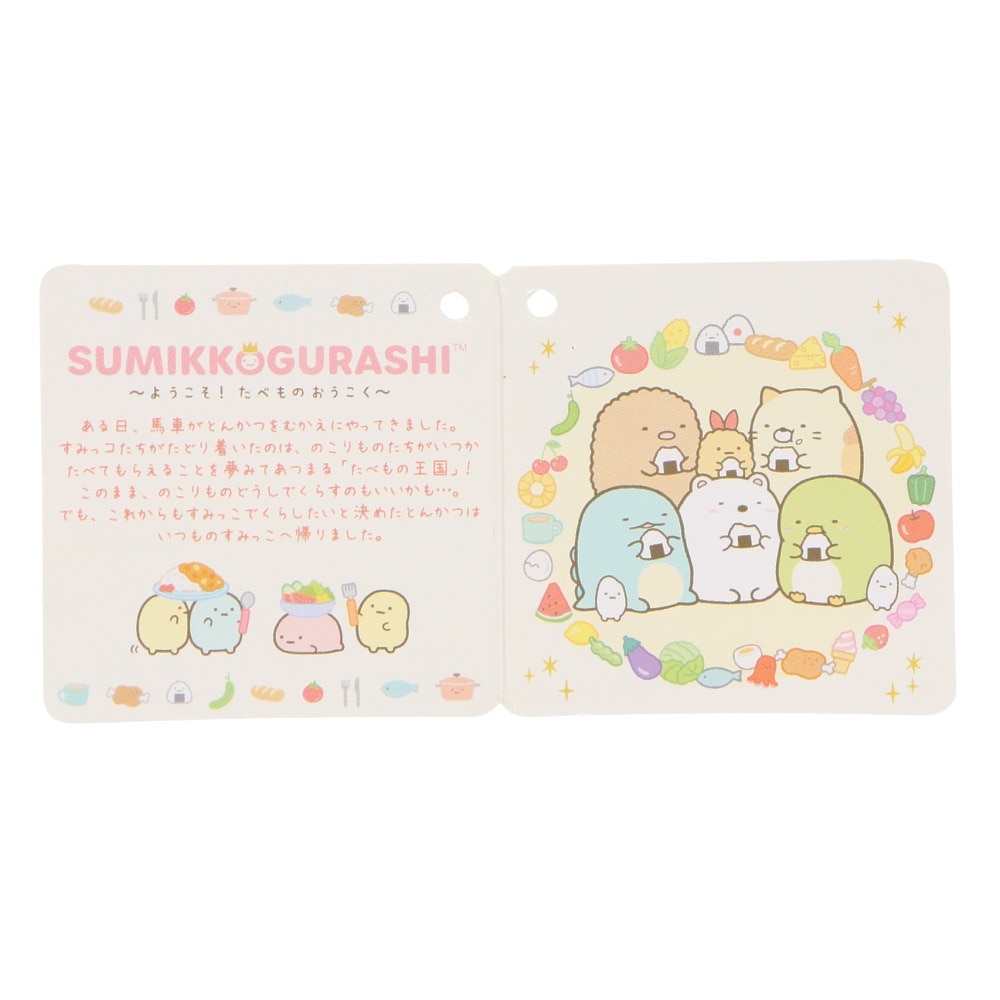 すみっコぐらし（Sumikkogurashi）（メンズ、レディース、キッズ）おみやげぶらさげぬいぐるみ えびフライダー MF93301