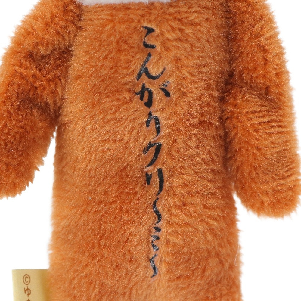 ミナミ（Minami）（メンズ、レディース、キッズ）ゆきおマスコット 牛乳パン AMS038