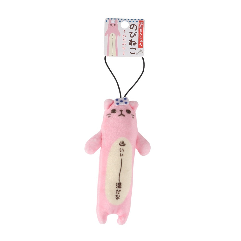 パステル（Pastel）（メンズ、レディース、キッズ）カワチ のびねこ 温泉まんじゅう 桃 KWC409030