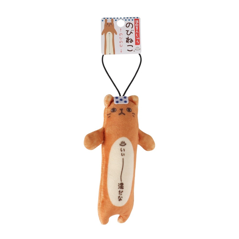 パステル（Pastel）（メンズ、レディース、キッズ）カワチ のびねこ 温泉まんじゅう 茶 KWC409047