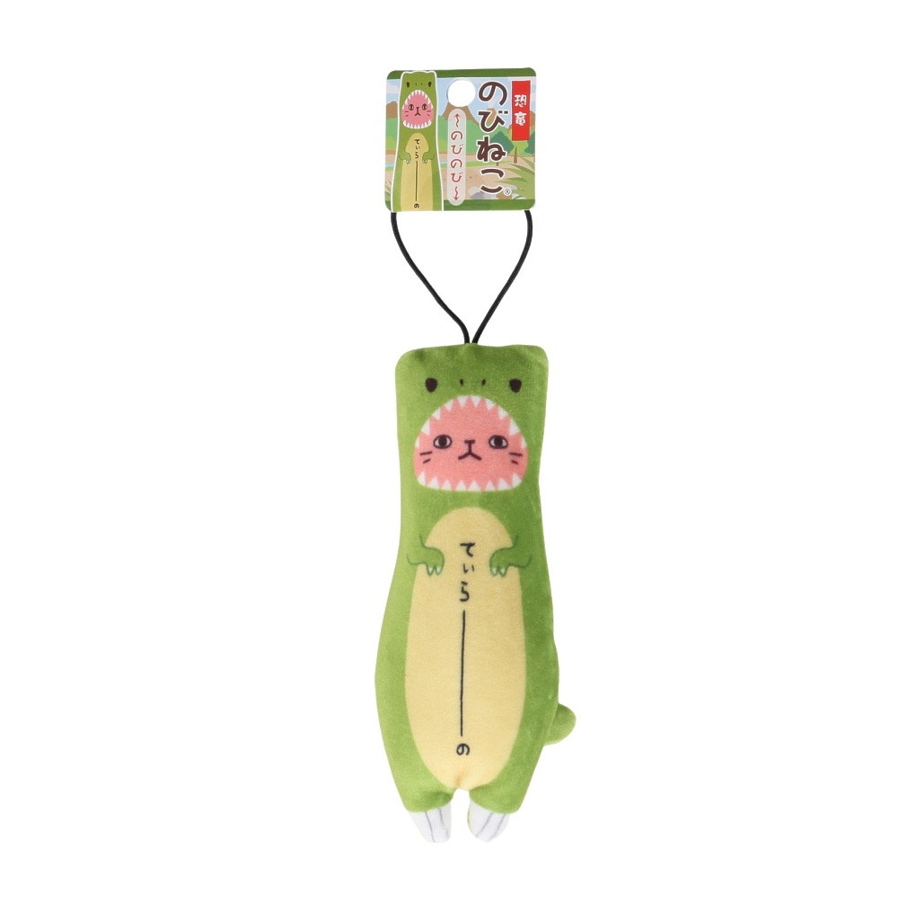 パステル（Pastel）（メンズ、レディース、キッズ）カワチ のびねこ ティラノサウルス 恐竜 KWC449791