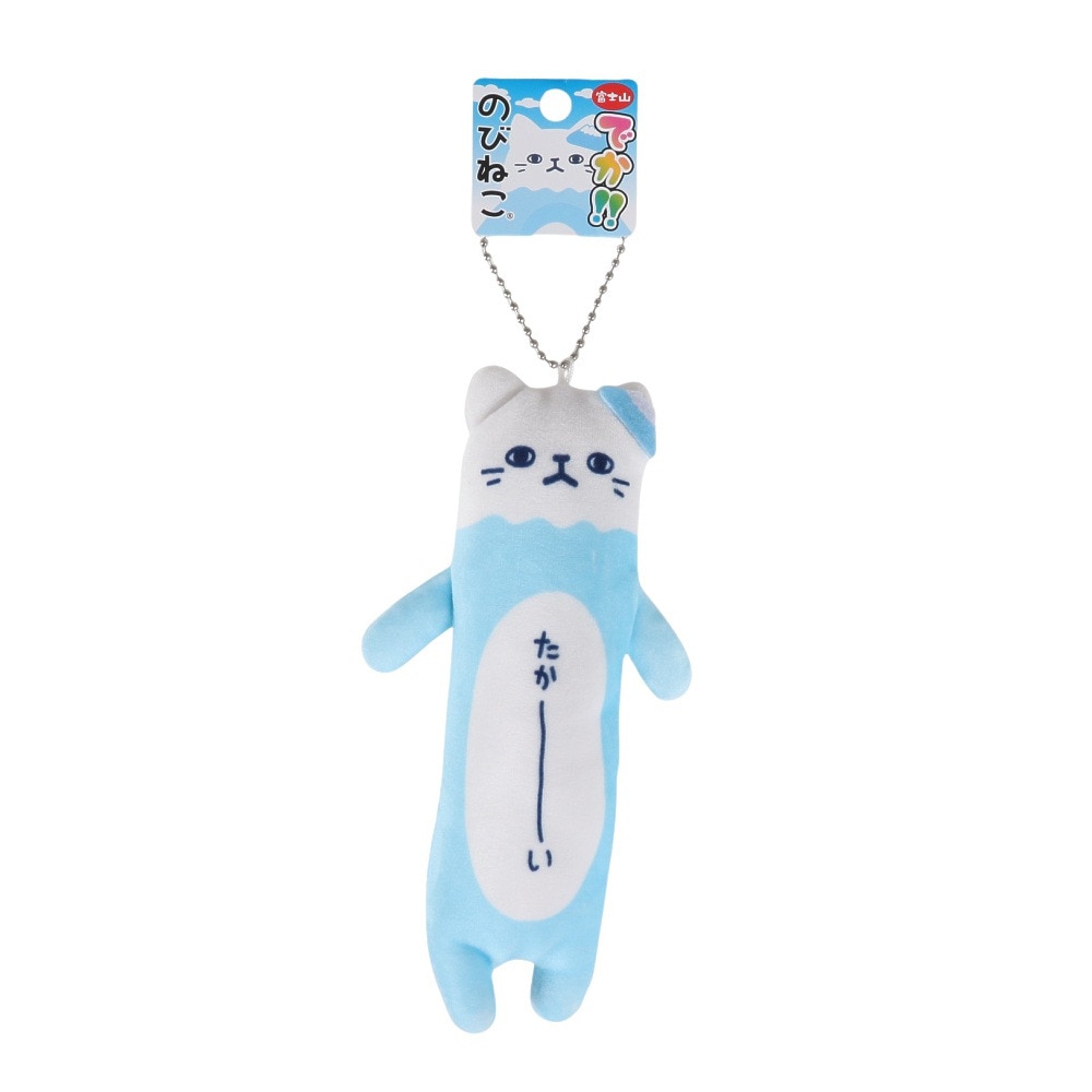パステル（Pastel）（メンズ、レディース、キッズ）カワチ のびねこ BIG富士山 青 KWC450018