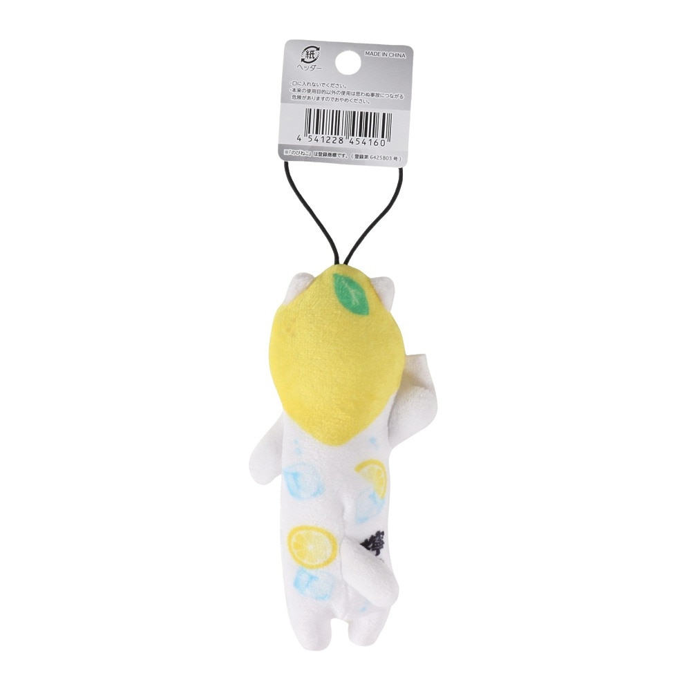 パステル（Pastel）（メンズ、レディース、キッズ）カワチ のびねこ レモンサワー KWC454160