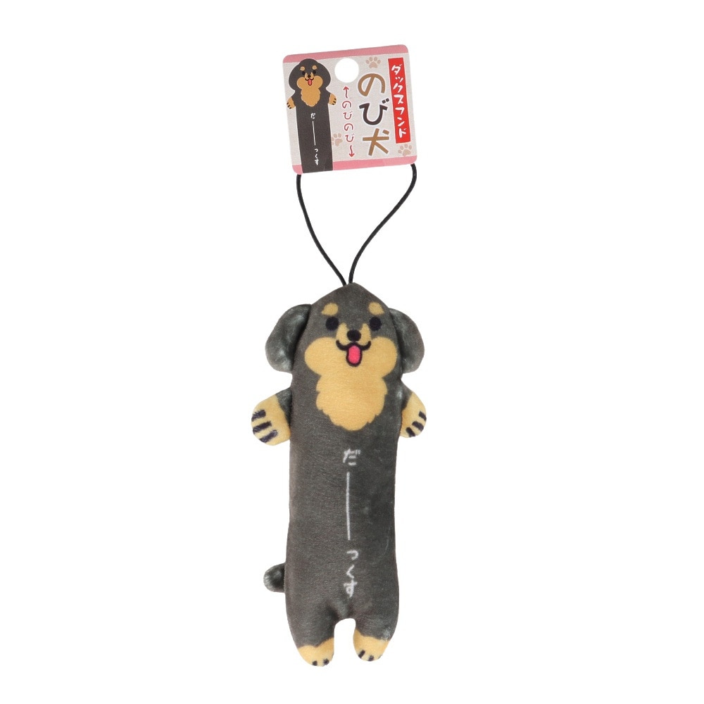 パステル（Pastel）（メンズ、レディース、キッズ）カワチ のび犬 ダックス KWC454566
