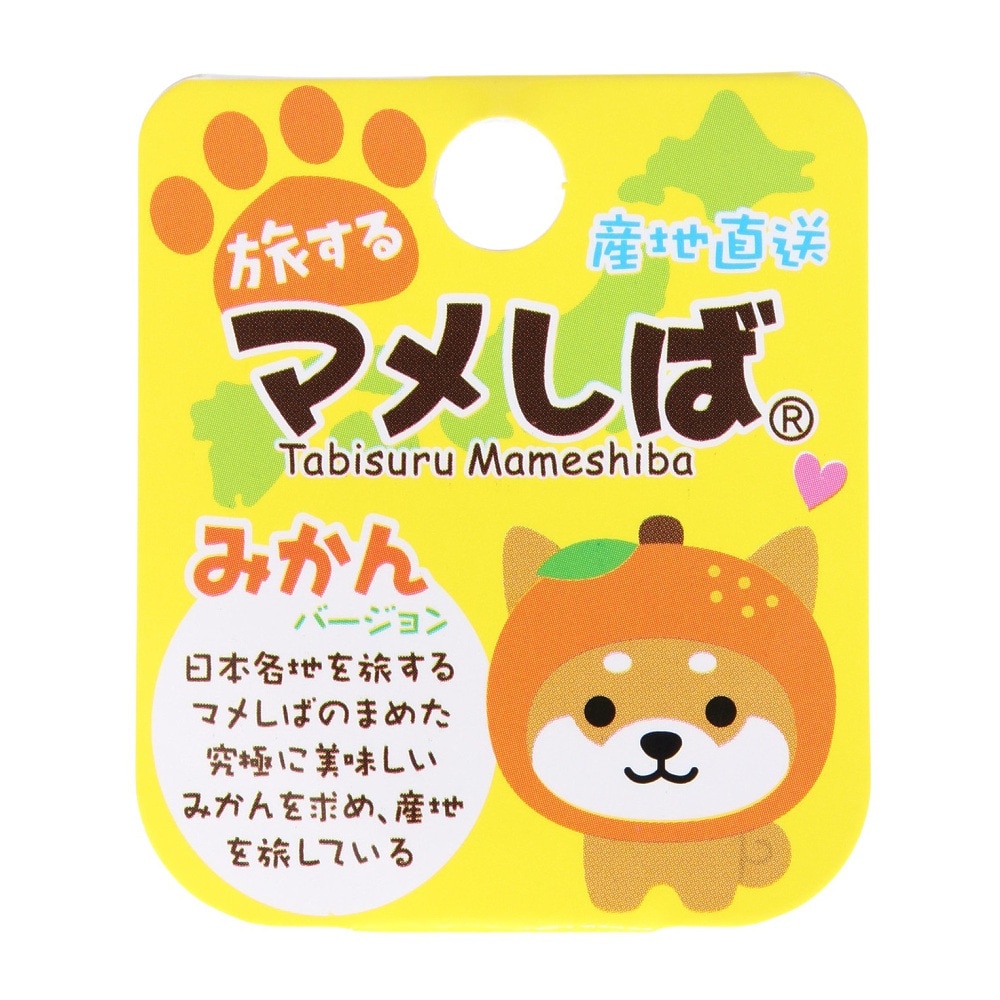 ミナミ（Minami）（メンズ、レディース、キッズ）旅するマメしば キーホルダー みかん TMR001 柴犬  グッズ ボールチェーン ストラップ ぬいぐるみ