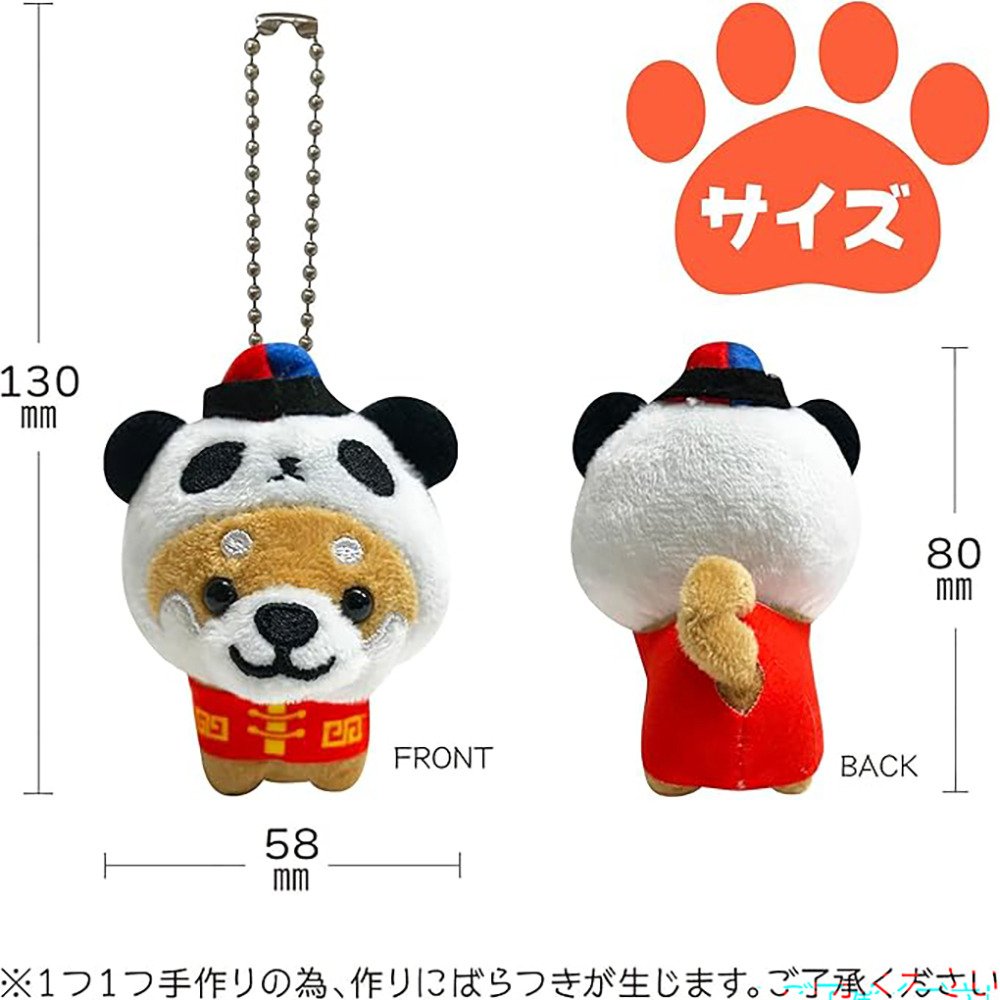 ミナミ（Minami）（キッズ）ぬいぐるみ マメしばBC チャイナ服 TMR010