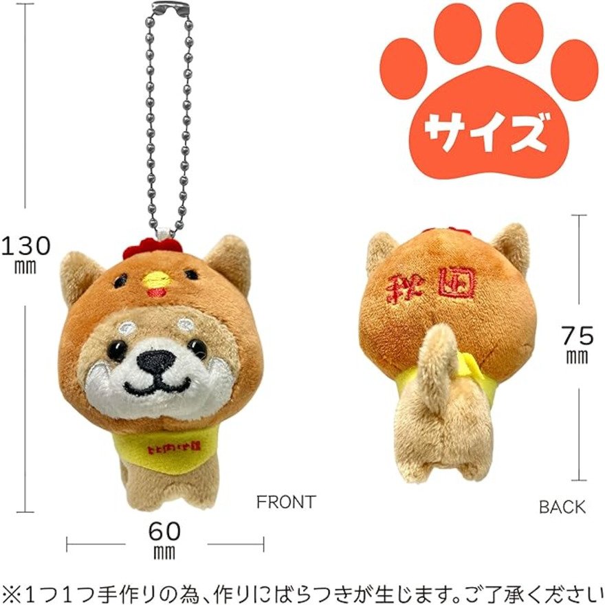マメしば(Mameshiba)(メンズ、レディース、キッズ)ぬいぐるみマメ マメしば(Mameshiba)(メンズ、レディース、キッズ)ぬいぐるみマメ