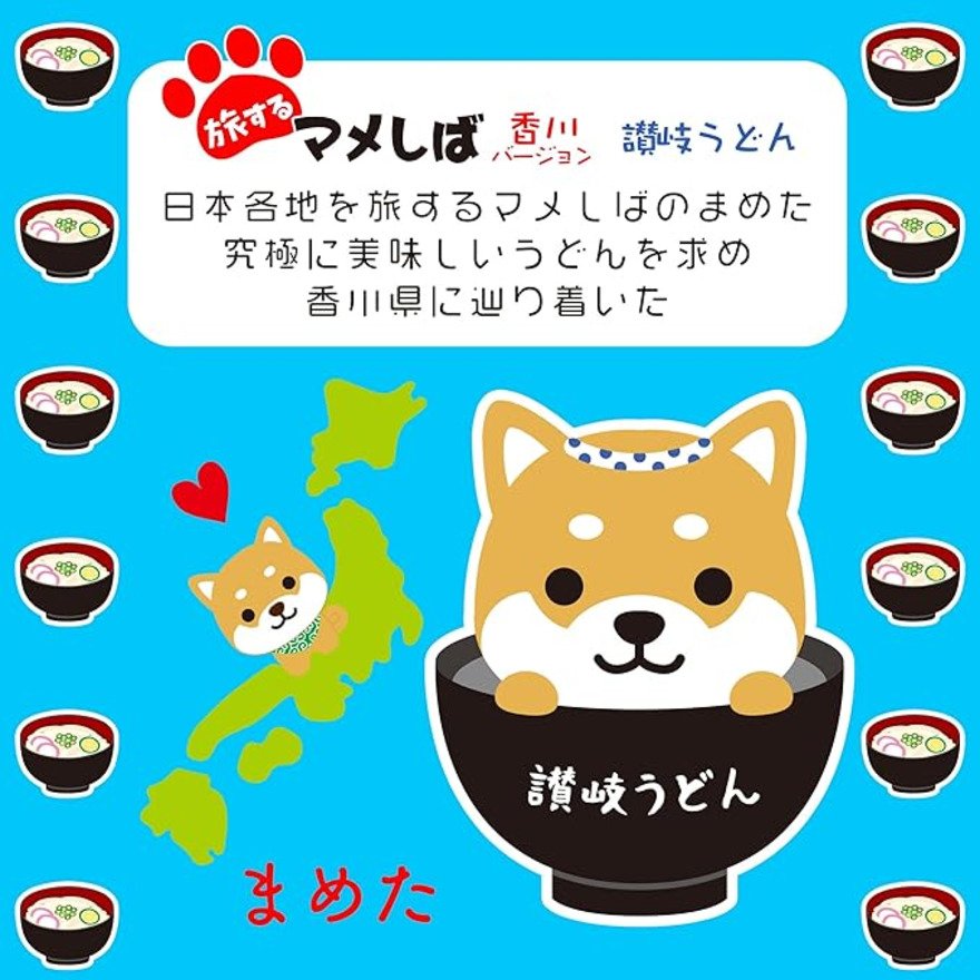 ミナミ（Minami）（メンズ、レディース、キッズ）ぬいぐるみマメしばBC 讃岐うどん TMR014