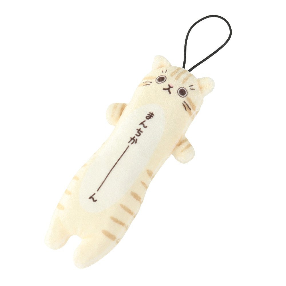 パステル（Pastel）（メンズ、レディース、キッズ）キーホルダー のび