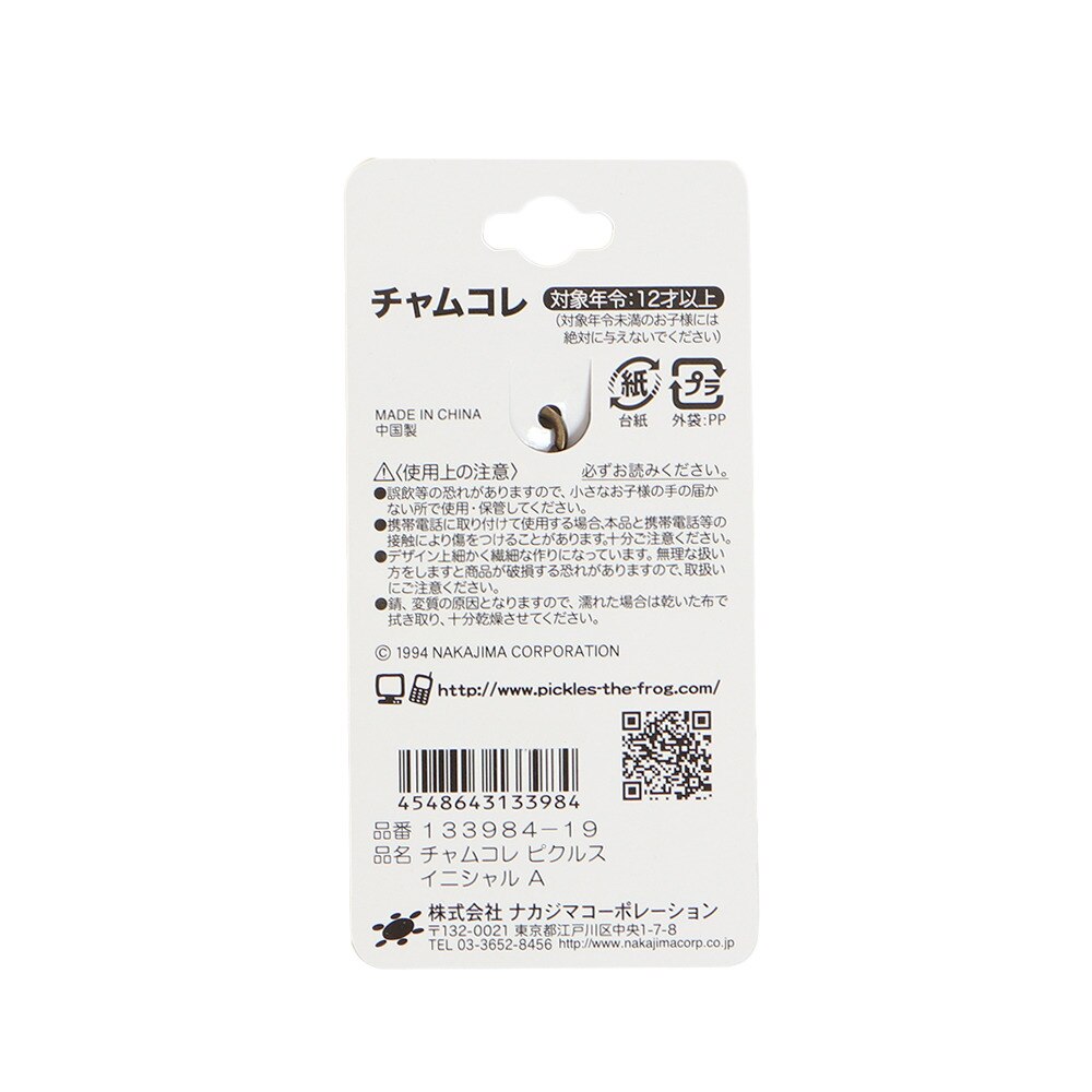ナカジマコーポレーション（NAKAJIMA CORPORATION）（メンズ、レディース、キッズ）チェムコレ イニシャル A 133984-19