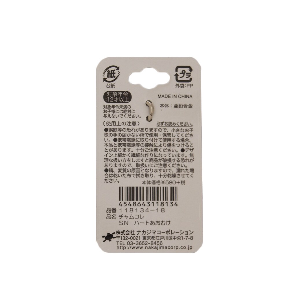 スヌーピー（SNOOPY）（メンズ、レディース、キッズ）チャムコレ