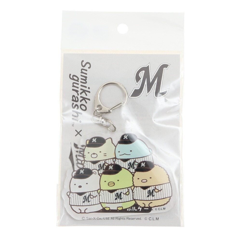 すみっコぐらし（Sumikkogurashi）（キッズ）すみっコぐらし×千葉ロッテマリーンズ アクリルキーホルダー FKT 719374