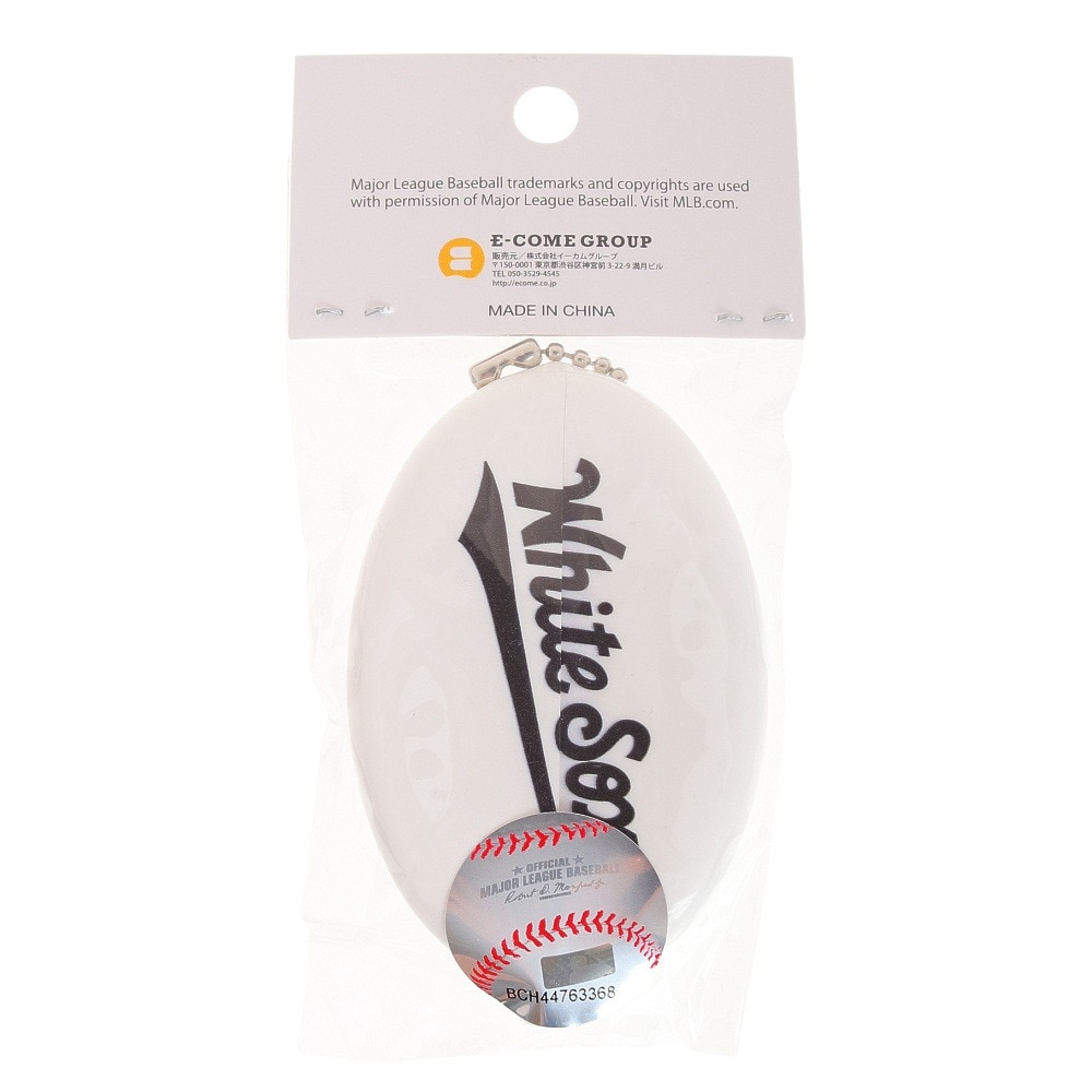 メジャーリーグ（MAJOR LEAGUE）（メンズ、レディース、キッズ）ラバーコインケース シカゴ ホワイトソックス WS-CC01