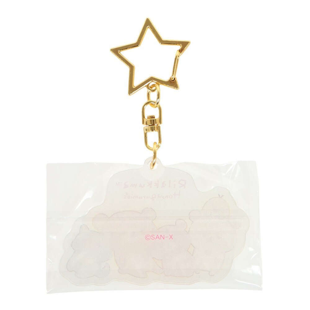 リラックマ（Rilakkuma）（メンズ、レディース、キッズ）ほにゃぐるみ～ず アクリルキーホルダー AB11301