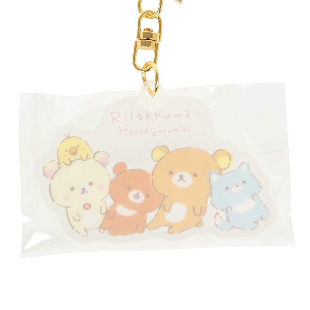 リラックマ（Rilakkuma）（メンズ、レディース、キッズ）ほにゃぐるみ～ず アクリルキーホルダー AB11301