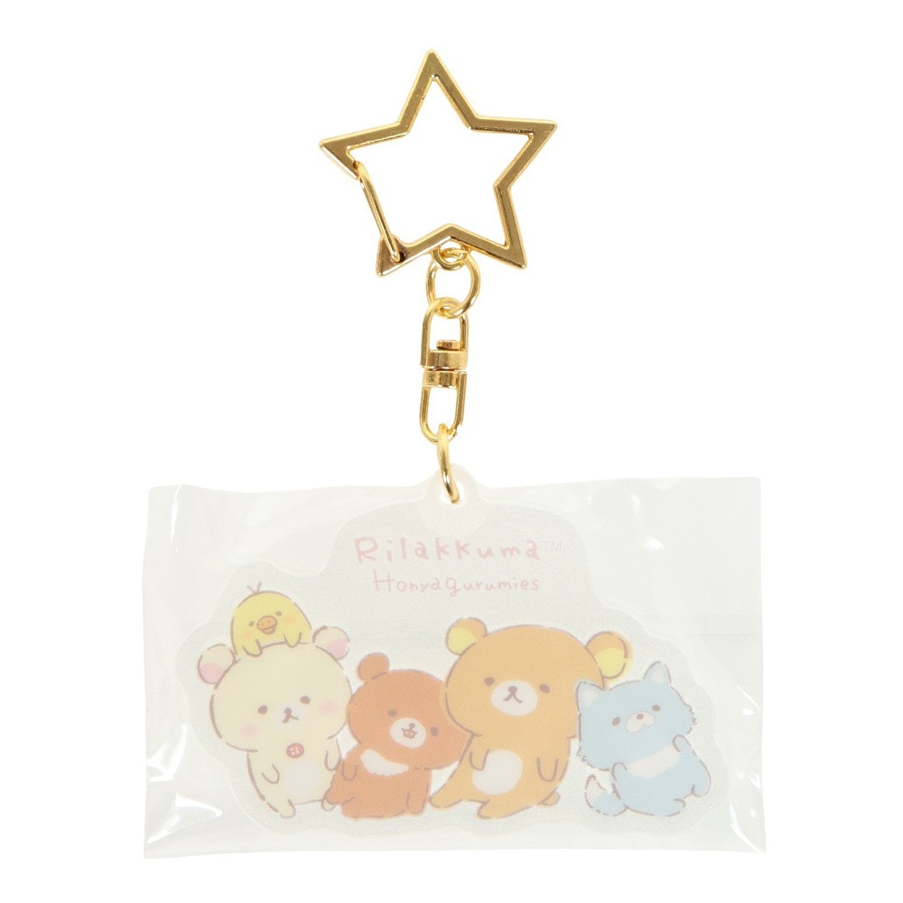 リラックマ（Rilakkuma）（メンズ、レディース、キッズ）ほにゃぐるみ～ず アクリルキーホルダー AB11301