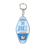 (メンズ、レディース、キッズ)部活ルームキーホルダー サッカー HK114