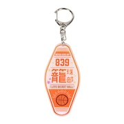 (メンズ、レディース、キッズ)部活ルームキーホルダー バスケ HK114